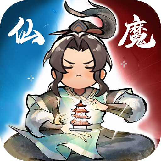 一剑倾城之仙途