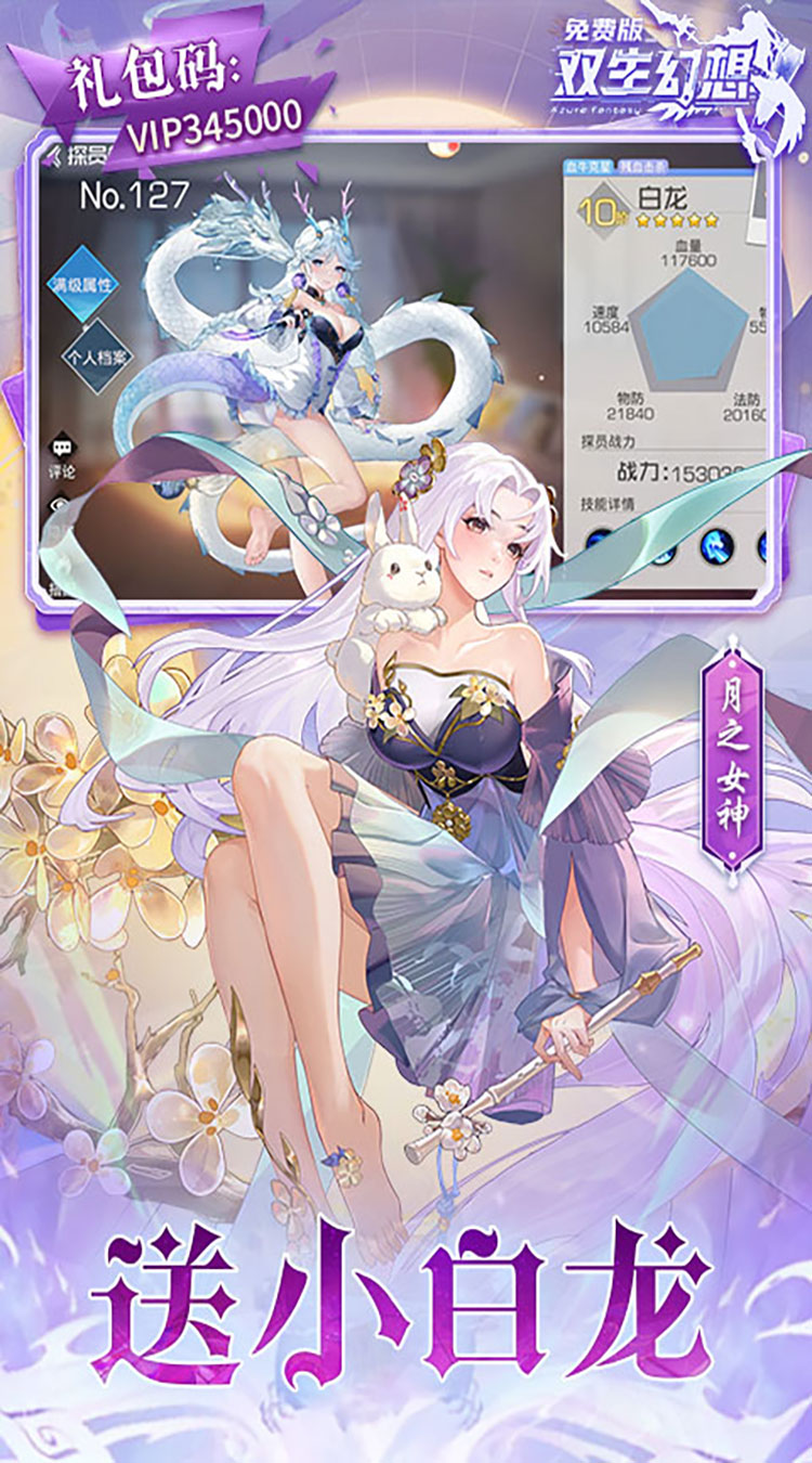 双生幻想（3.5折免费版）截图3