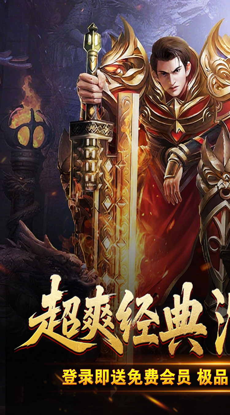 山河（异人高爆沉默）截图0