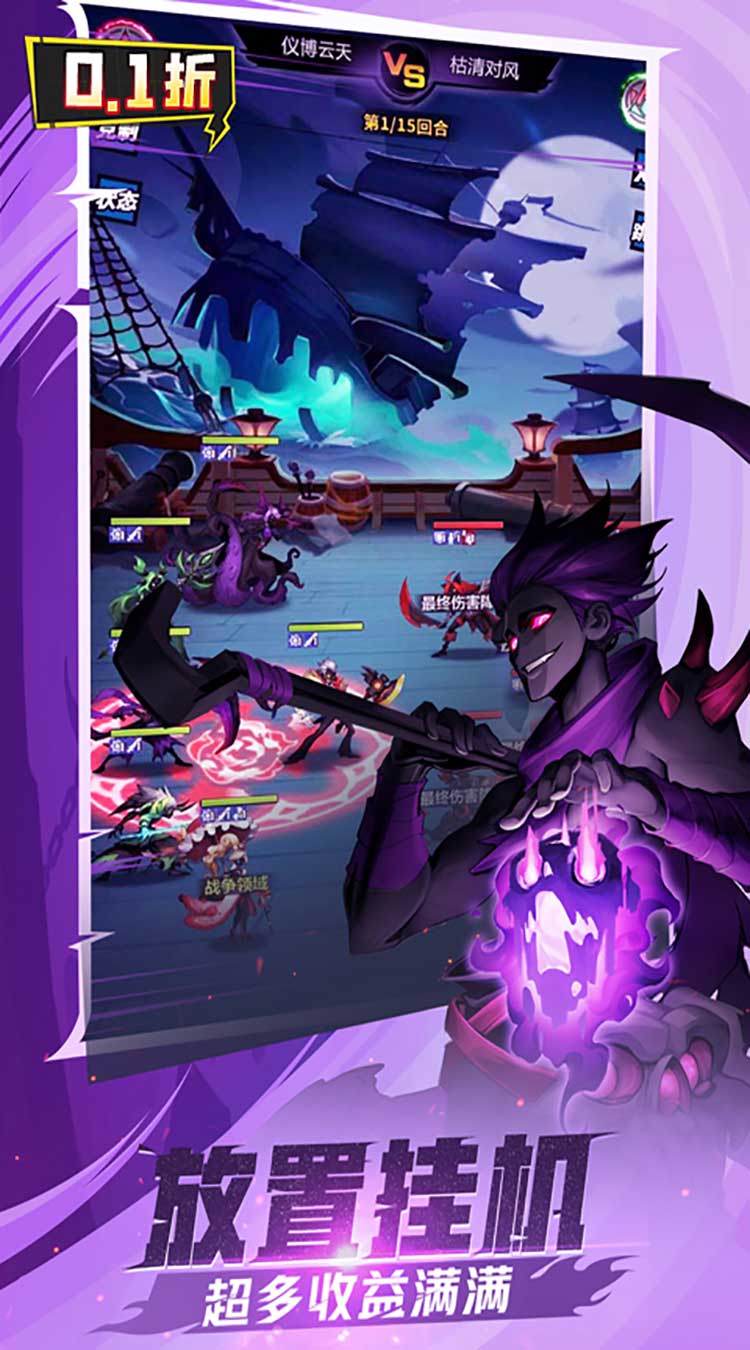 火柴人觉醒（0.1折GM买断）截图4