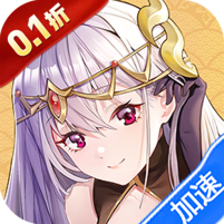 逍遥三国（0.1折）