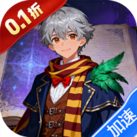 暗黑联盟（哈利波特0.1折免费版）