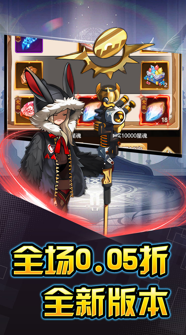 热血格斗（无限钻石0.05折）截图3