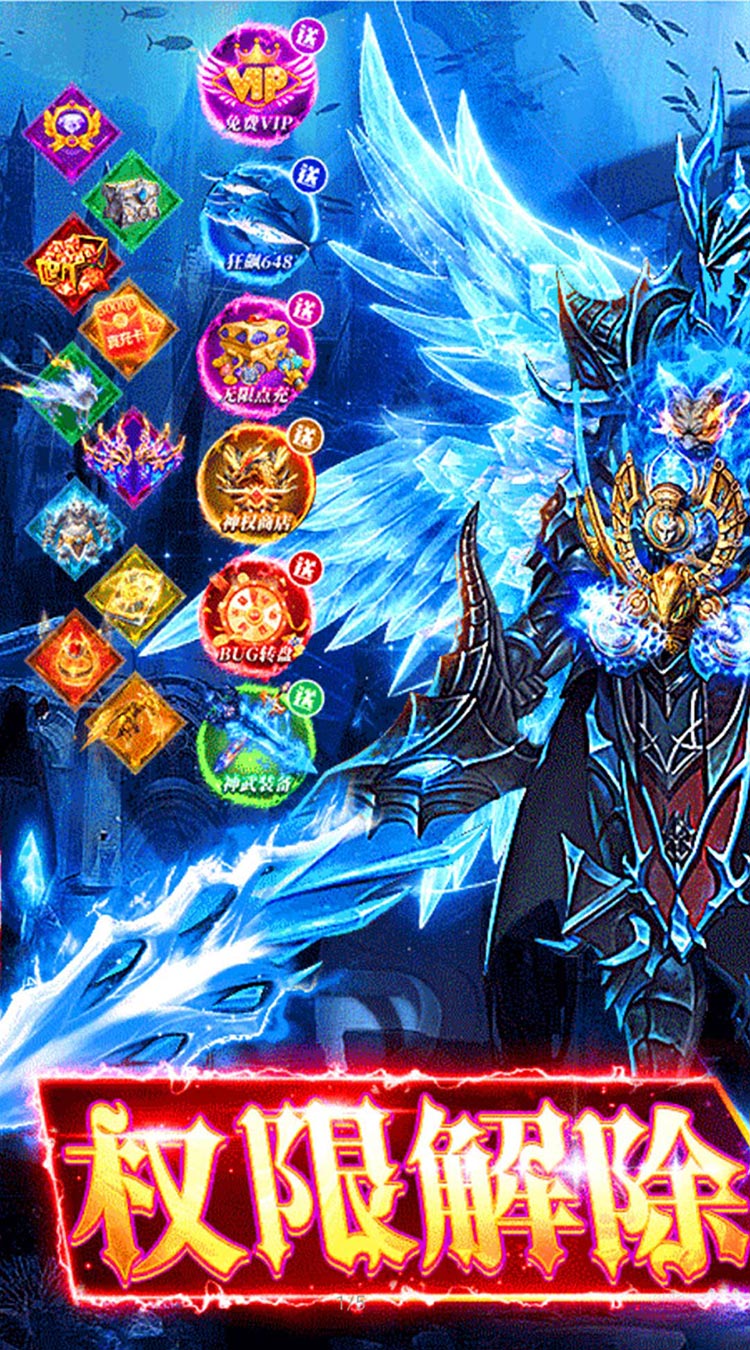 天天奔跑打怪兽（屠龙勇士0.05折）截图0