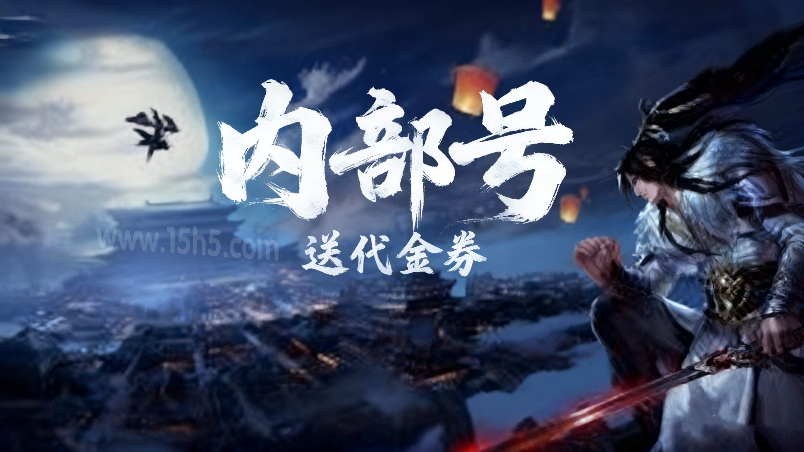 内部号申请截图3