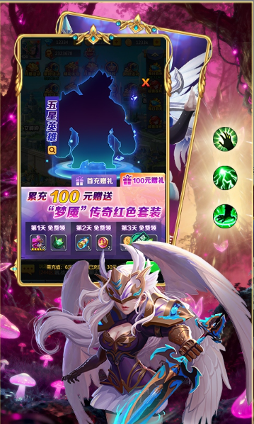 天命神话   手游内部号分享，天命神话    官网推荐获取方法