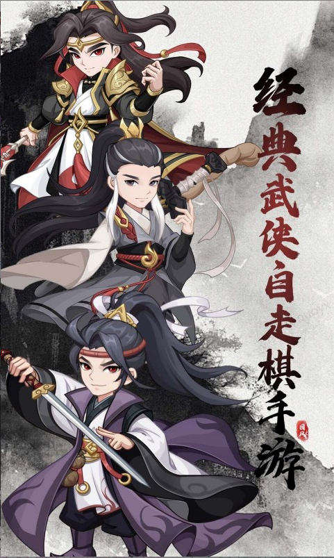 自由侠客录内部号申请  自由侠客录内部号预约指南