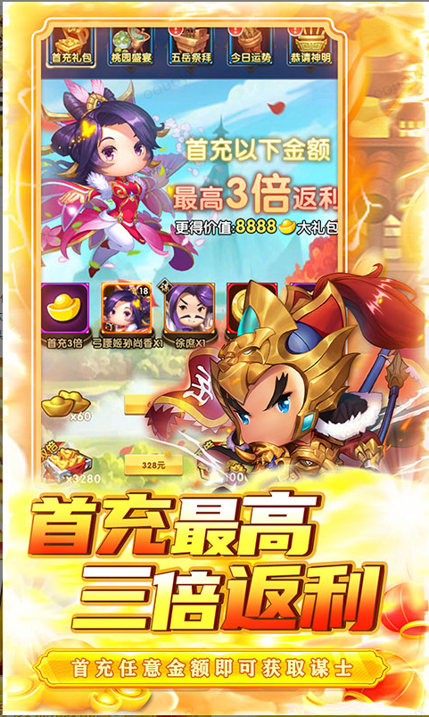 侠义传 手游内部号分享，侠义传 官网推荐获取方法