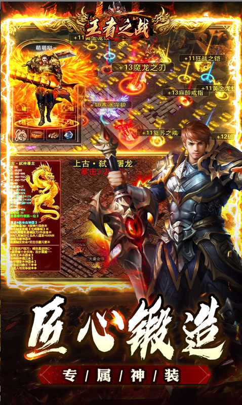 王者之战 礼包码cdk分享，王者之战 内部号官网推荐