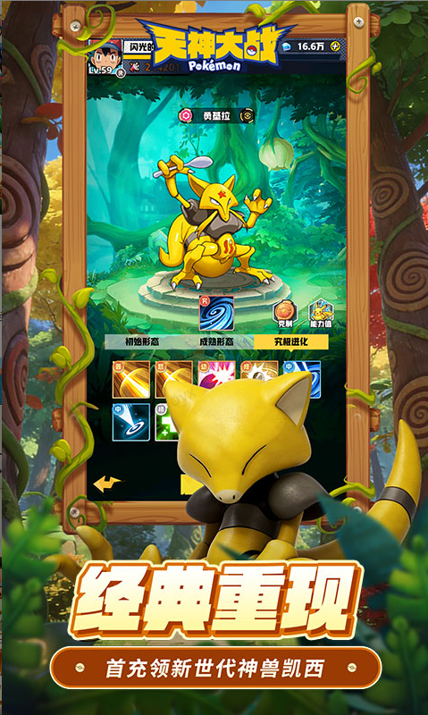 天神大战 激活码如何申请？天神大战 礼包码大全