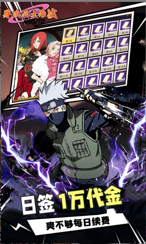 异次元大作战.png 异次元大作战.png