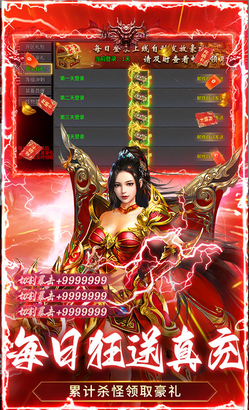 顽石英雄.png 顽石英雄.png