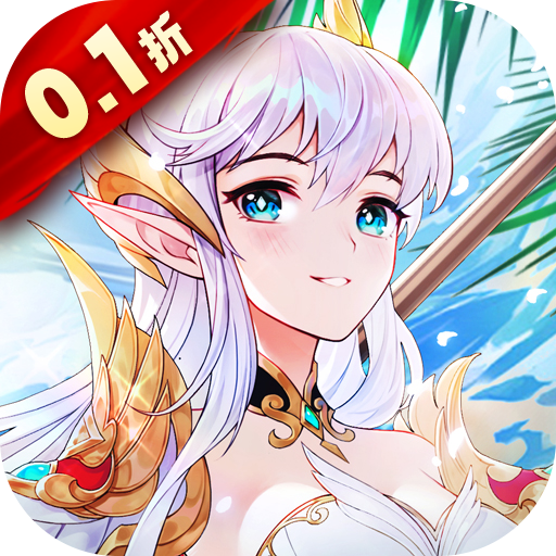 云上大陆（0.1折魔球免费产万物）