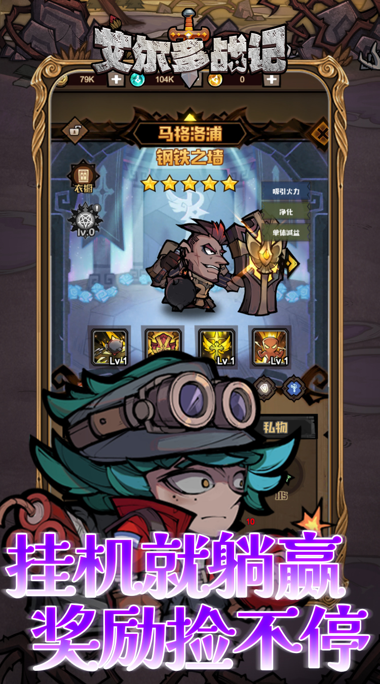 艾尔多战记（0.05折）截图4